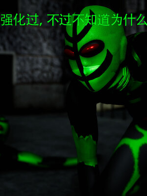 [Roy jun]女战士清除计划2.2_034