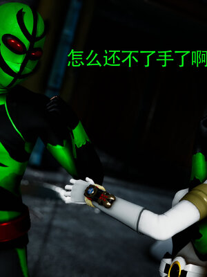 [Roy jun]女战士清除计划2.2_040