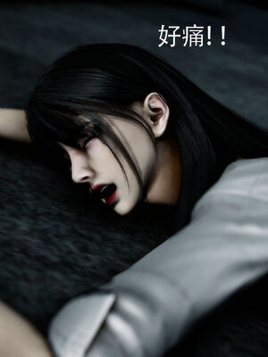 [Roy jun]女战士清除计划2.2_055