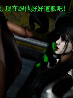 [Roy jun]女战士清除计划2.2_058