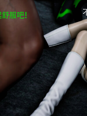 [Roy jun]女战士清除计划2.2_078