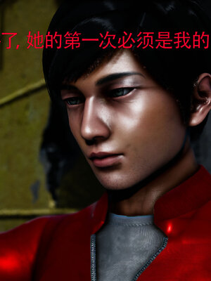 [Roy jun]女战士清除计划2.2_079