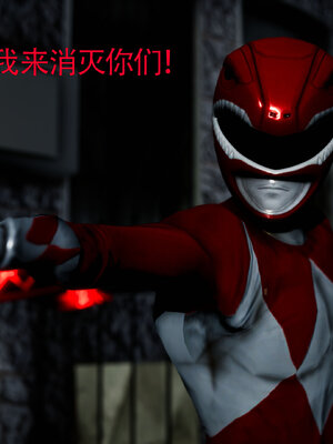 [Roy jun]女战士清除计划2.2_083