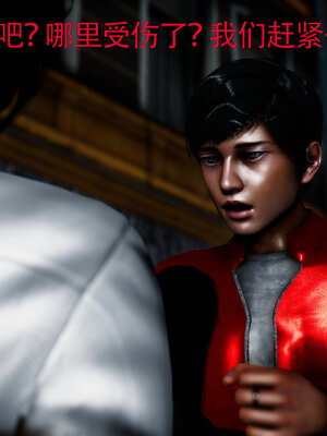 [Roy jun]女战士清除计划2.2_087