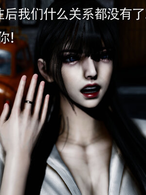 [Roy jun]女战士清除计划2.2_094