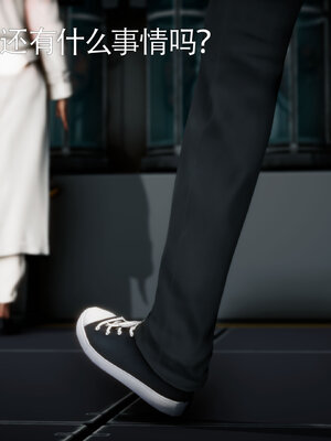 [Roy jun]女战士清除计划2.2_105