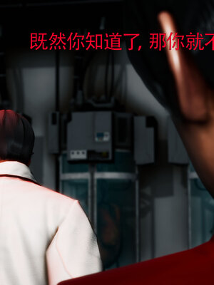 [Roy jun]女战士清除计划2.2_106