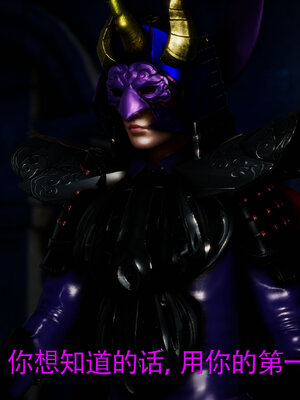 [Roy jun]女战士清除计划2.2_112