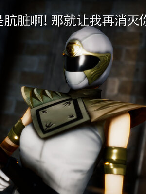 [Roy jun]女战士清除计划2.2_113