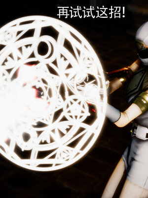 [Roy jun]女战士清除计划2.2_118