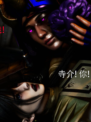 [Roy jun]女战士清除计划2.2_189