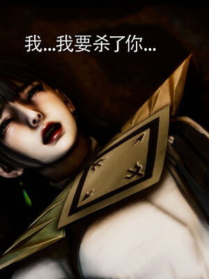 [Roy jun]女战士清除计划2.2_193