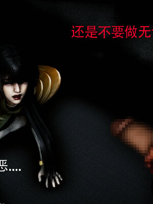 [Roy jun]女战士清除计划2.3_015