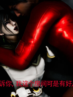 [Roy jun]女战士清除计划2.3_025