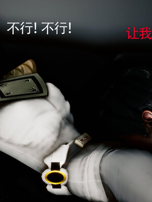 [Roy jun]女战士清除计划2.3_036