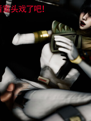 [Roy jun]女战士清除计划2.3_042