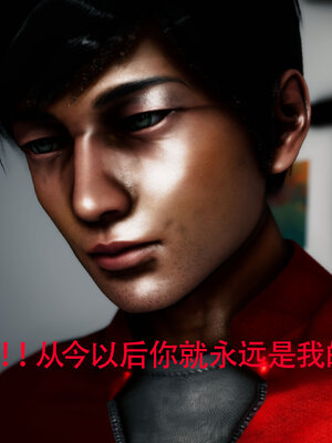 [Roy jun]女战士清除计划2.3_098