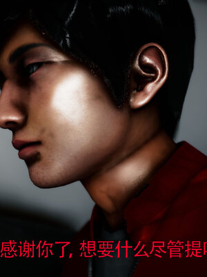 [Roy jun]女战士清除计划2.3_099