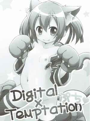 [千歳烏山第2出張所 (真未たつや)] Digital×Temptation 1~4 &ぷち♥ (ソードアート・オンライン) [中国翻訳]_0071