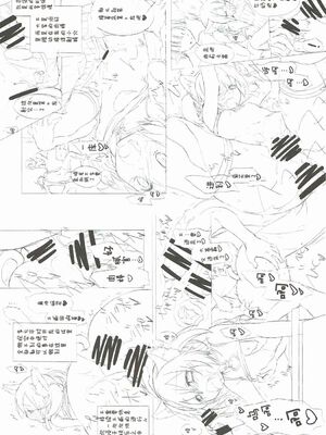 [千歳烏山第2出張所 (真未たつや)] Digital×Temptation 1~4 &ぷち♥ (ソードアート・オンライン) [中国翻訳]_0081