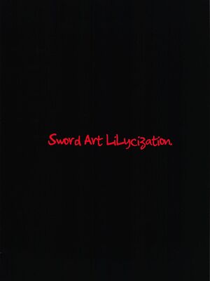 [こっそり隠れ処 (あいらんど)] Sword Art Lilycization.1~3 & おまけ本 (ソードアート・オンライン) [中国翻訳]_0004