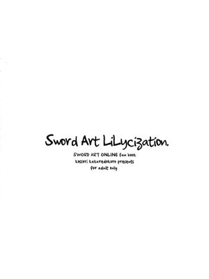 [こっそり隠れ処 (あいらんど)] Sword Art Lilycization.1~3 & おまけ本 (ソードアート・オンライン) [中国翻訳]_0018