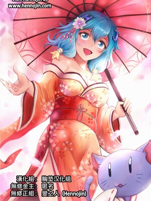 [こっそり隠れ処 (あいらんど)] Sword Art Lilycization.1~3 & おまけ本 (ソードアート・オンライン) [中国翻訳]_0117