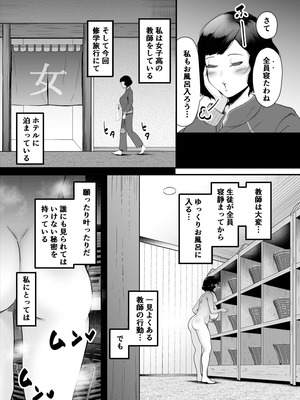 [Planet Nine] チ●ポのイライラ3度まで_02