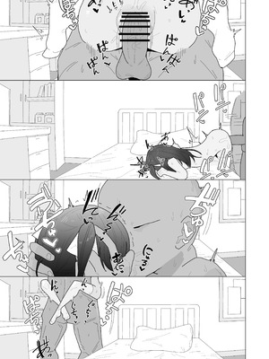 [ちょこばなな色 ] 吸血鬼の診療録(カルテ)_38