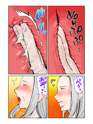 [ぽぽっと電機1号店] 祖母と2泊3日温泉旅行前編_19