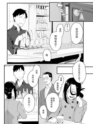 [スタジオ・ダイヤ (オリタ)] 縛られたのは心〜追い詰められてあなたに溺れて〜 [DL版] 【XY个人翻译】_49