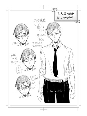 [スタジオ・ダイヤ (オリタ)] 縛られたのは心〜追い詰められてあなたに溺れて〜 [DL版] 【XY个人翻译】_65