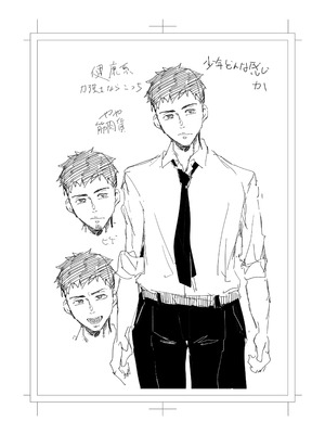 [スタジオ・ダイヤ (オリタ)] 縛られたのは心〜追い詰められてあなたに溺れて〜 [DL版] 【XY个人翻译】_66