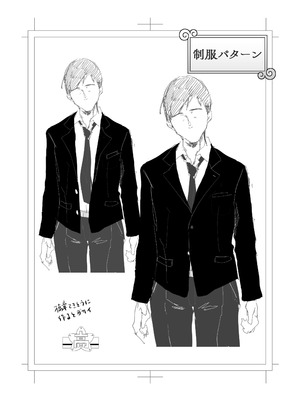 [スタジオ・ダイヤ (オリタ)] 縛られたのは心〜追い詰められてあなたに溺れて〜 [DL版] 【XY个人翻译】_68