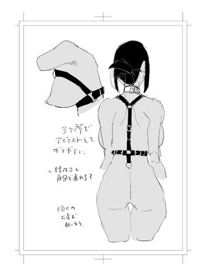 [スタジオ・ダイヤ (オリタ)] 縛られたのは心〜追い詰められてあなたに溺れて〜 [DL版] 【XY个人翻译】_75