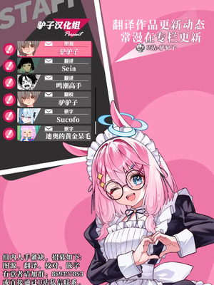 [あいらんどう] 妹孕ませないと出られない島+おまけ+妹たちを孕ませないと出られない村 [中国翻訳]_136