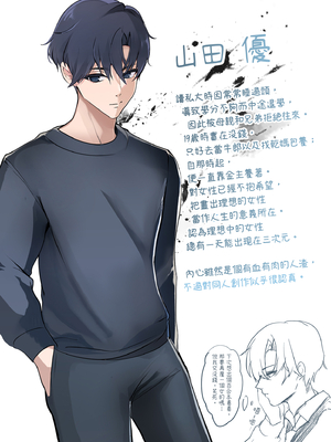 [性肉店 (肉)] 同人作家×コスプレイヤー｜同人作家xCOSPLAYER [中文] [無修正]_0031