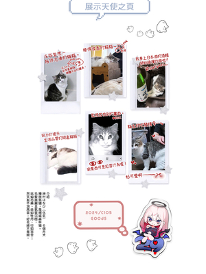 [性肉店 (肉)] 同人作家×コスプレイヤー｜同人作家xCOSPLAYER [中文] [無修正]_0033