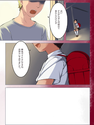 [SLeeVe (Sody)] ちっちゃいこの本 Vol.2 [DL版]_15