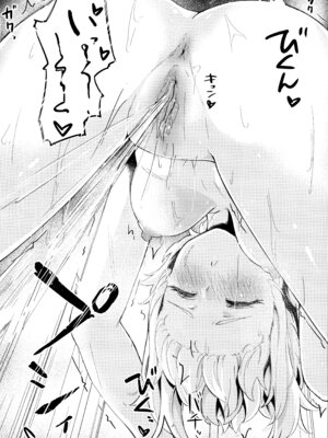 (C106) [ふにあいあいす (不似合りこ)] GRANNY ITZTLI DIARY (原神) [颠佬旅者汉化组]_30