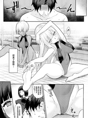 [一尺八寸 (かまつか)] 男子が俺だけ!？の水泳部で憧れの先輩と幼馴染に顧問に射精管理されていることがバレてしまった本 [白杨汉化组]_20