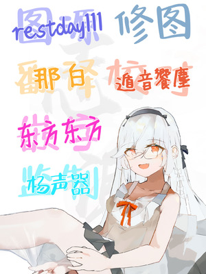 [一尺八寸 (かまつか)] 男子が俺だけ!？の水泳部で憧れの先輩と幼馴染に顧問に射精管理されていることがバレてしまった本 [白杨汉化组]_48