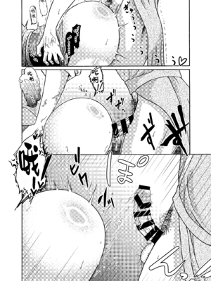 [三浦鋼大] 仇を探してやってきた武家の娘が無防備すぎて、我慢できない!!! (オリジナル) [Amerins漢化]_17