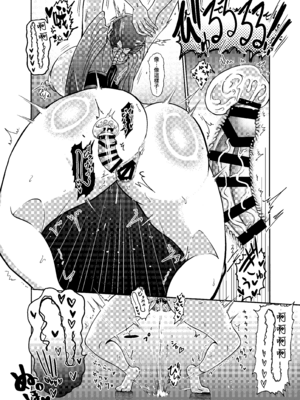 [三浦鋼大] 仇を探してやってきた武家の娘が無防備すぎて、我慢できない!!! (オリジナル) [Amerins漢化]_45