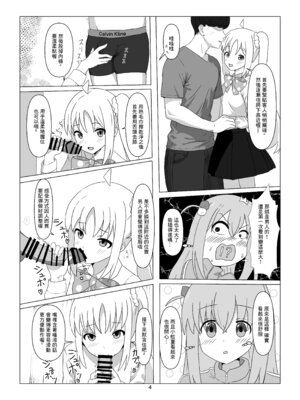 [沼津のヌ (リチャード緒原)] STARRYの裏メニュー (ぼっち・ざ・ろっく)｜STARRYの隱藏菜單 [中国翻訳] [DL版]_04