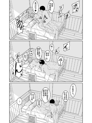 [PitaPita] 憧れの冒険者のお姉さんを僕のモノにしてやるんだっ｜我要把憧憬的冒险者姐姐变成我的东西！ (中國語）_21