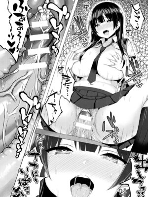 [アンソロジー] コミックアンリアル ザ・ベスト 催淫コレクション_088