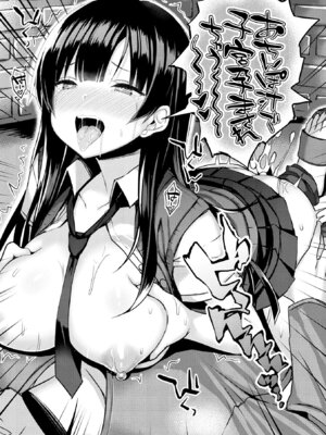 [アンソロジー] コミックアンリアル ザ・ベスト 催淫コレクション_089