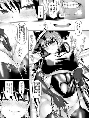 [アンソロジー] コミックアンリアル ザ・ベスト 催淫コレクション_159