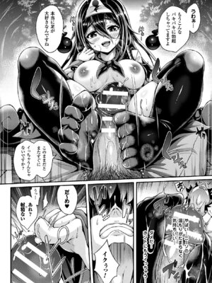 [アンソロジー] コミックアンリアル ザ・ベスト 発情幽霊コレクション_034